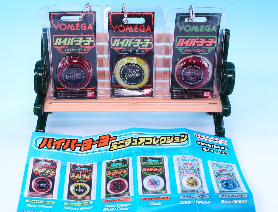 バンダイ ハイパーヨーヨー ミニチュアコレクション レビュー