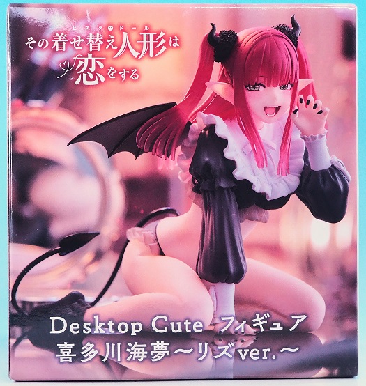 タイトー Desktop Cute 喜多川海夢 リズver. レビュー : おもちゃの巣