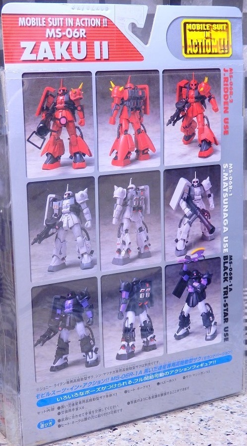 MIA 高機動型ザク マサヤ・ナカガワ機 レビュー : おもちゃの巣（玩具