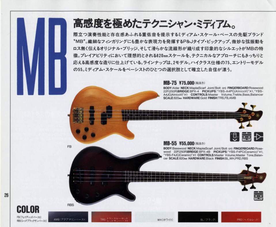 YAMAHA MB-50 : HOTELAdriano