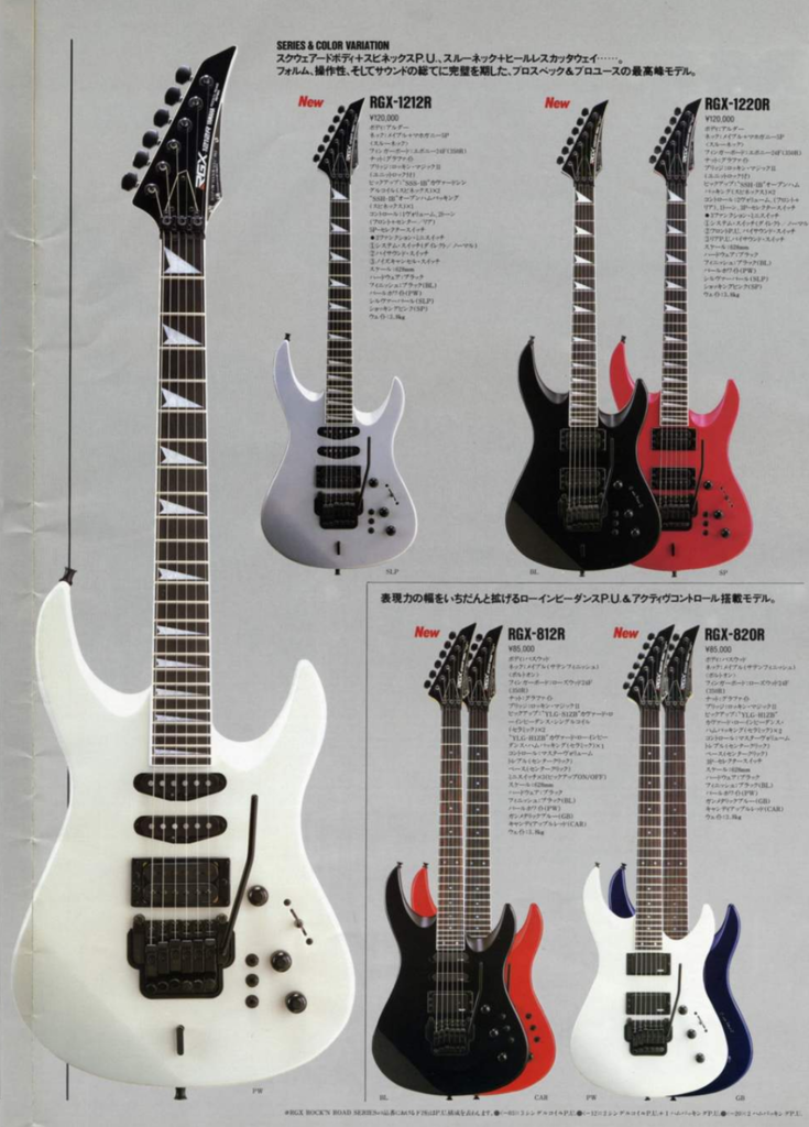 YAMAHA RBX-800 : HOTELAdriano