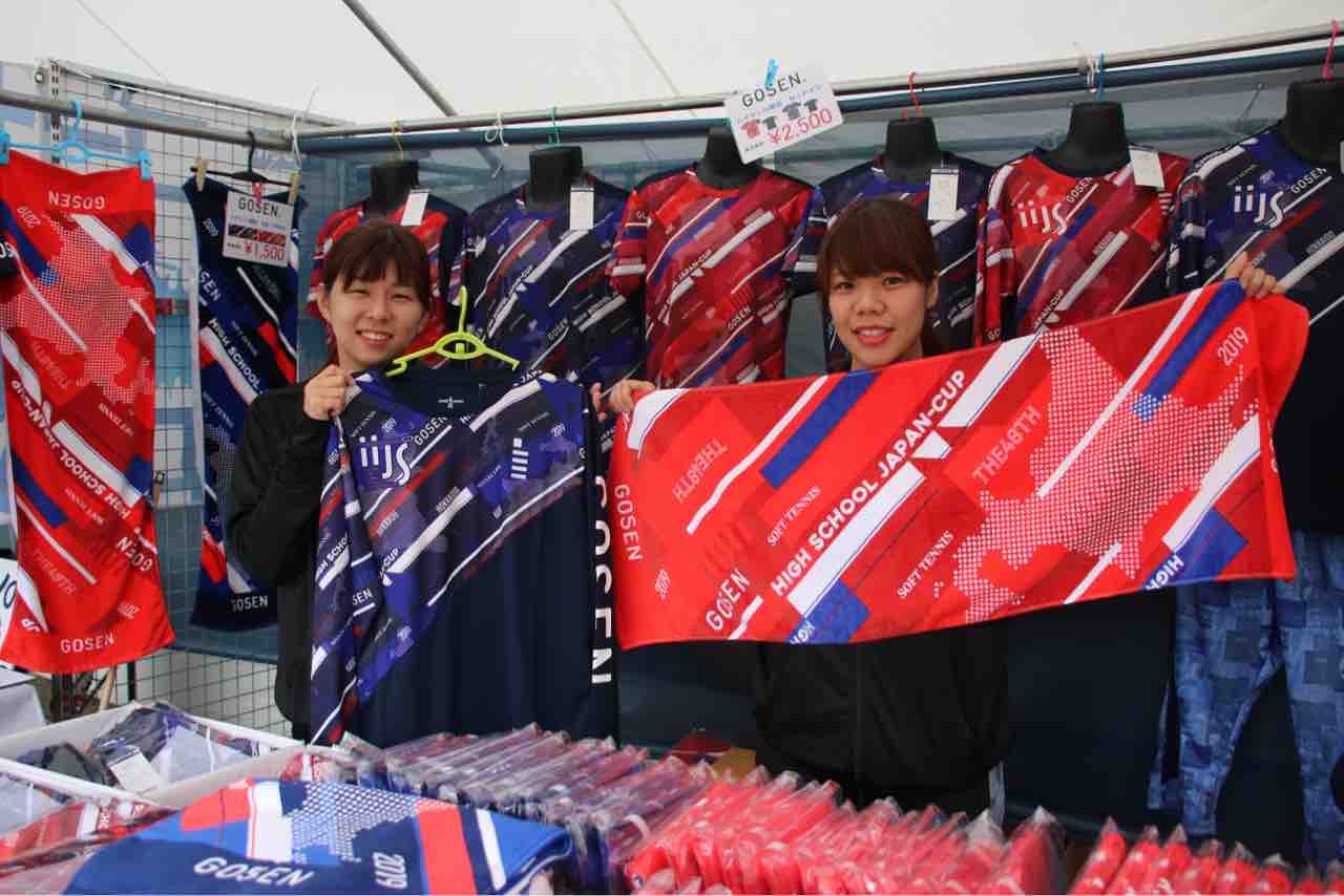 ハイジャパ☆メーカーブース速報!!☆ : ソフトテニス☆サプリメンツ