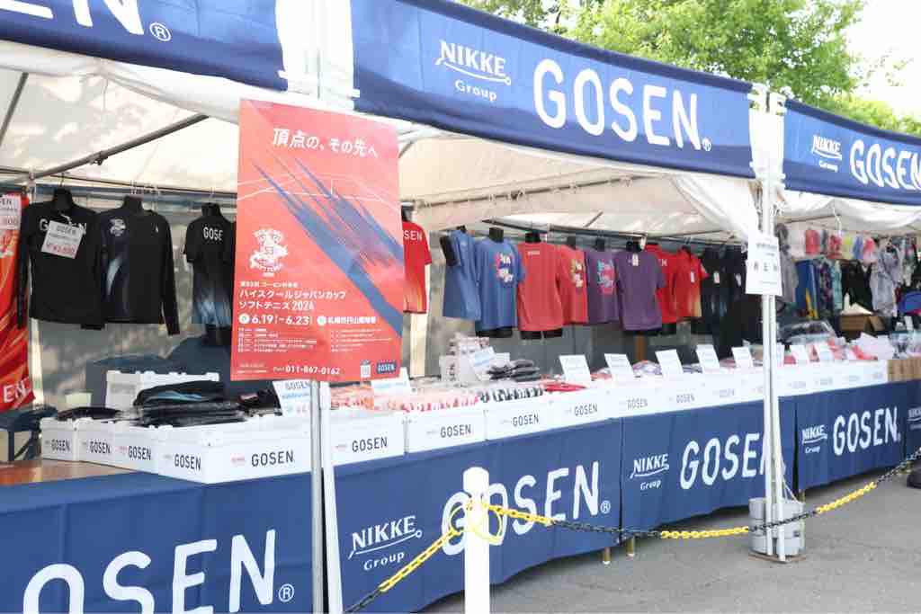 ☆ハイジャパグッズ速報☆ : ソフトテニス☆サプリメンツ