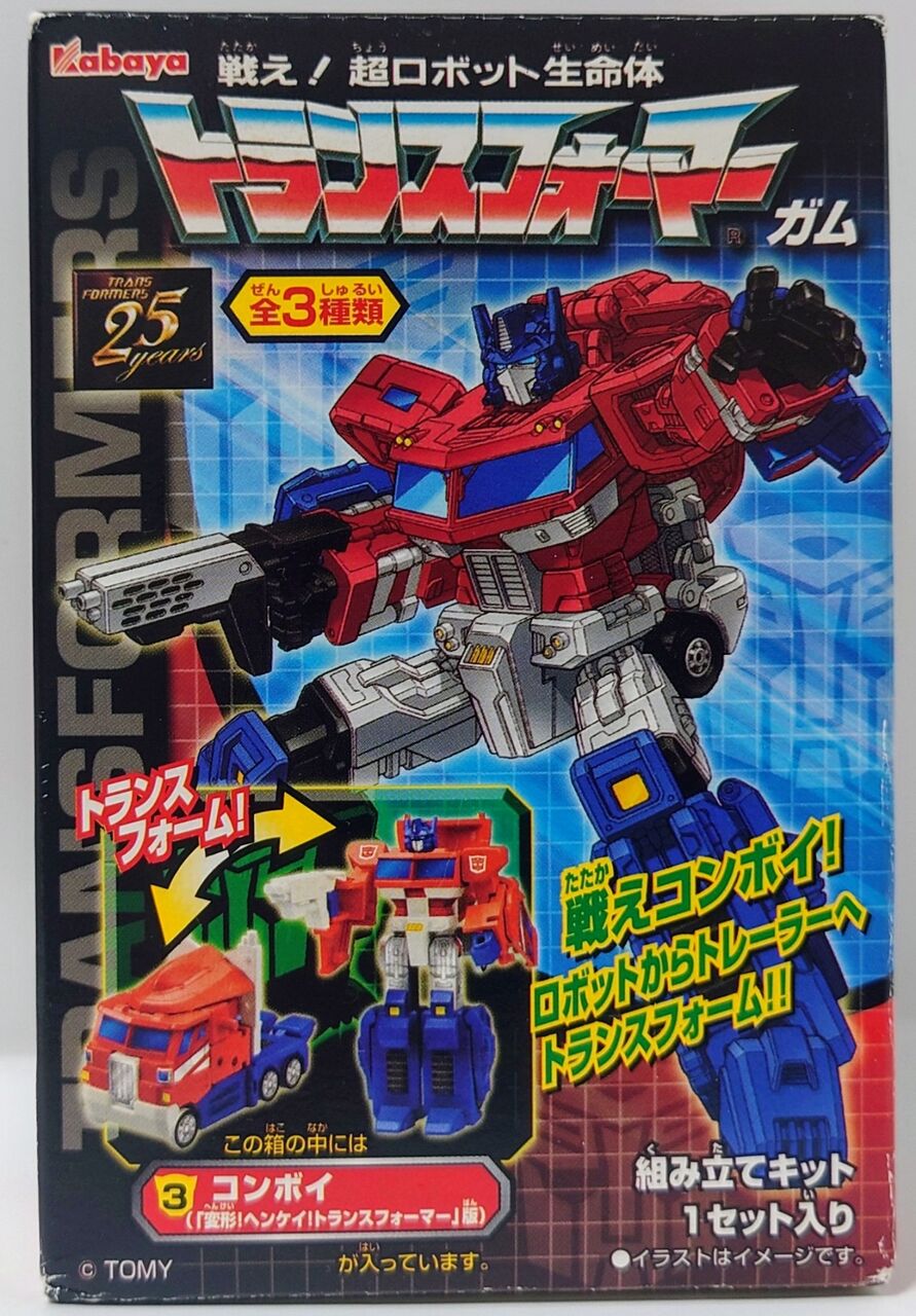 665.カバヤ トランスフォーマーガム コンボイ（変形ヘンケイ版