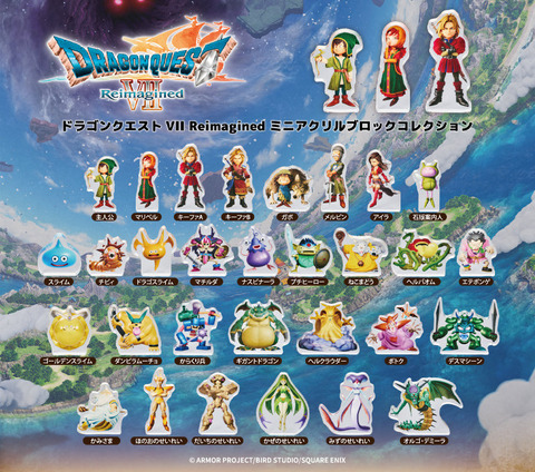 カプセルトイ「ドラゴンクエストVII Reimagined ミニアクリルブロック