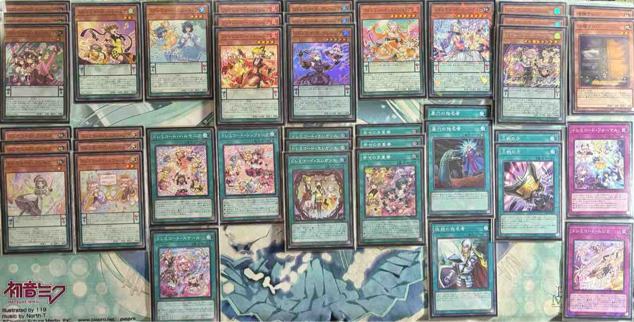 デッキレシピ集 遊戯王 「ドレミコード」☆純構築☆ : SANDBATHの秘密