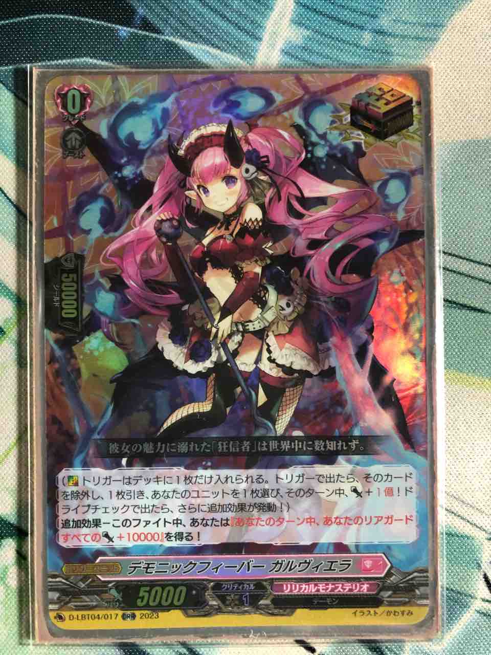 楽しく闘うデッキ紹介 ヴァンガード 「ドロー特化型シアナ