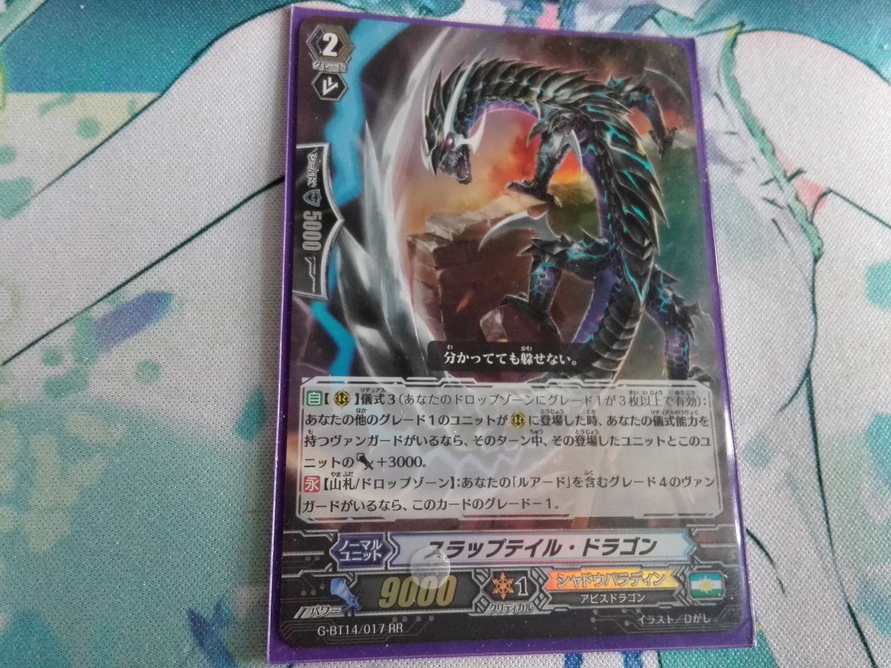 楽しく闘うデッキ紹介 ヴァンガード 「G3×4枚のみルアード