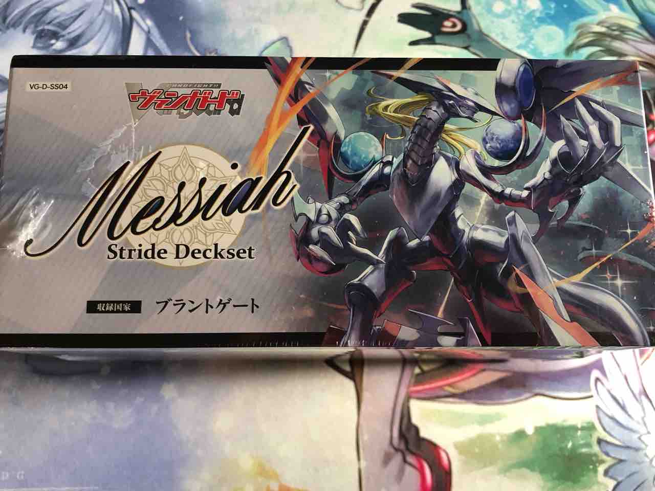 楽しく開ける商品紹介 ヴァンガード 「ストライドデッキセット