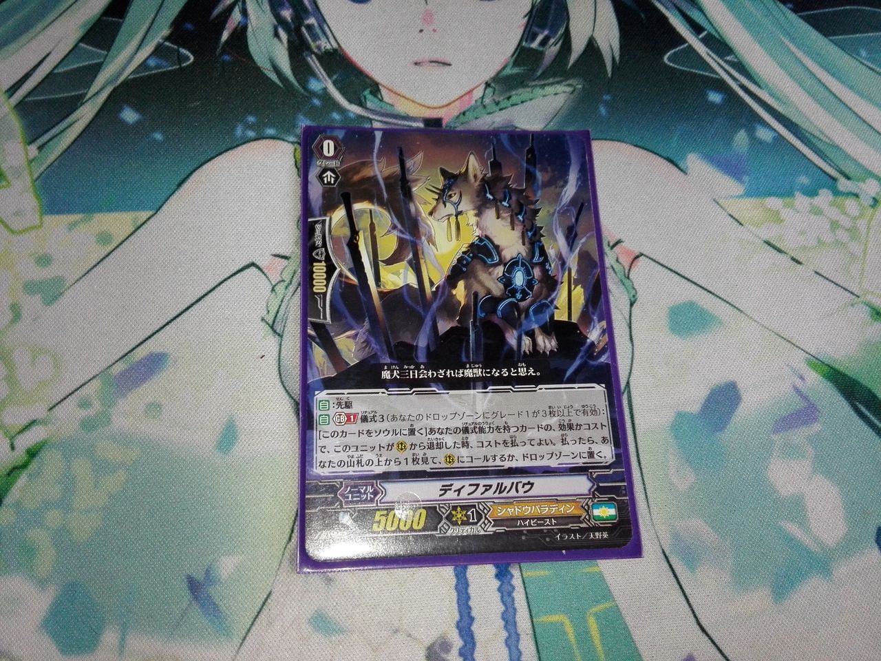 楽しく闘うデッキ紹介 ヴァンガード 「G3×4枚のみルアード