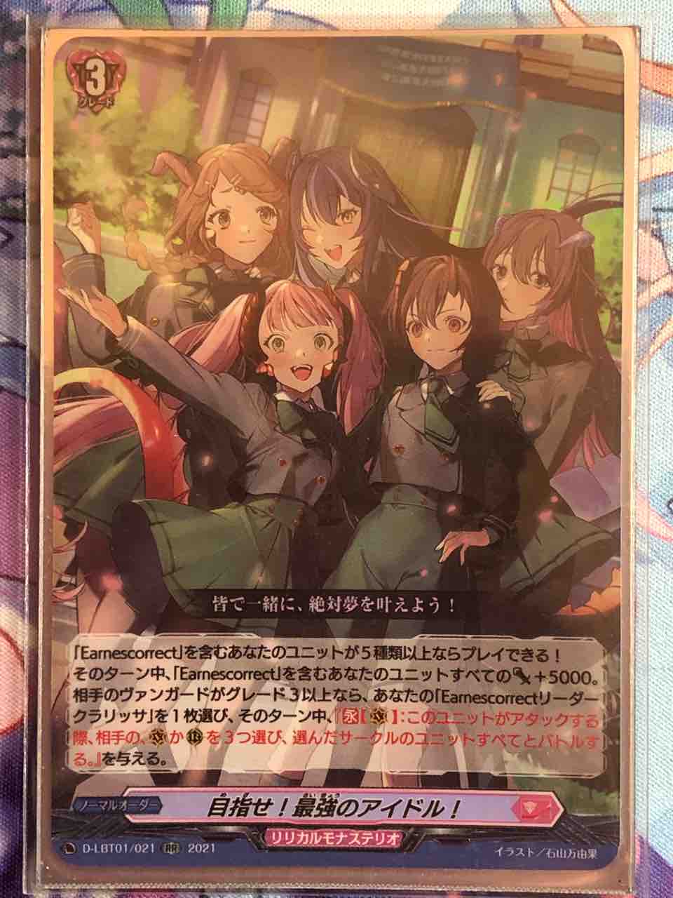 楽しく闘うデッキ紹介 ヴァンガード 「クラリッサ」安定型レシピ紹介