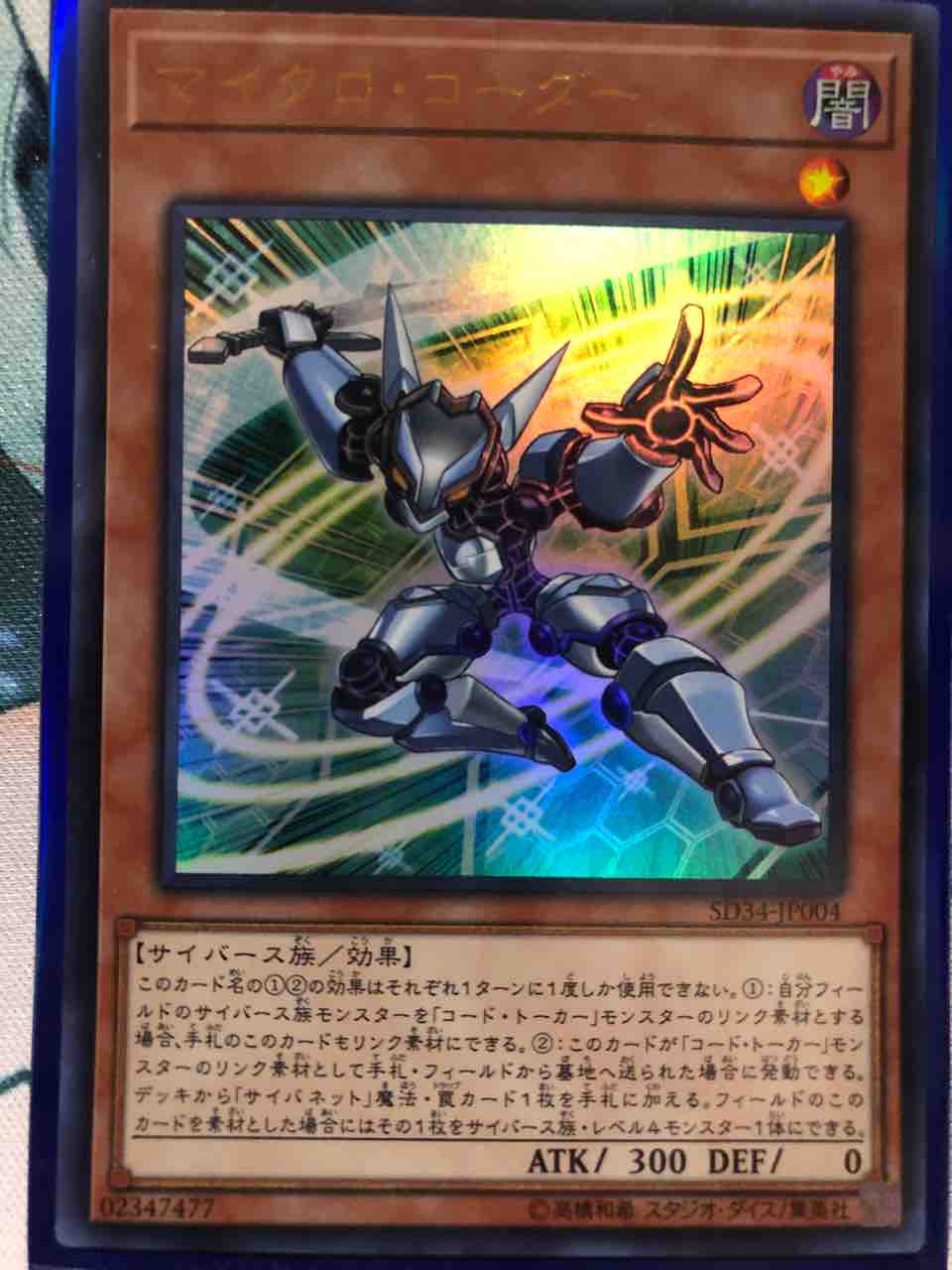 楽しく闘うデッキ紹介 遊戯王 「儀式！融合！コードトーカー