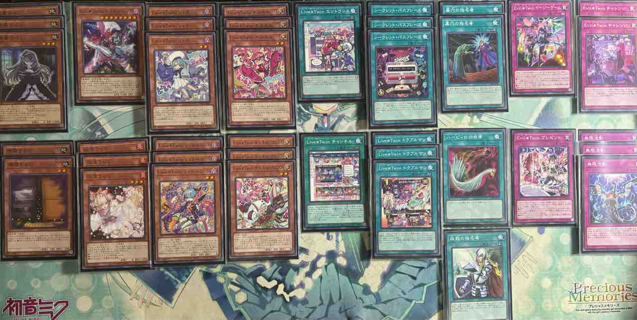 デッキレシピ集 遊戯王 「イビルツイン」☆純構築☆スプライト抜き