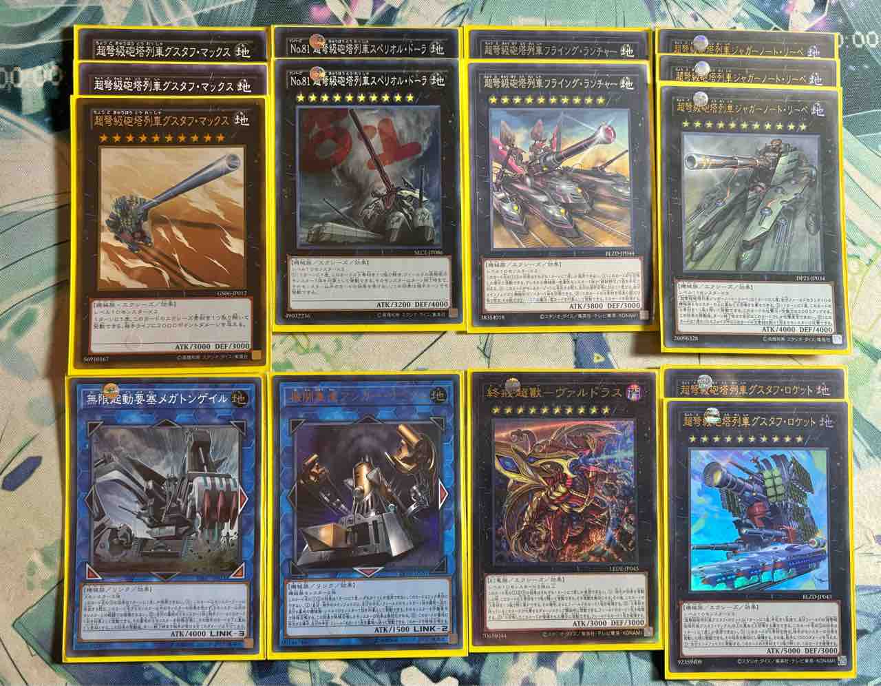 デッキレシピ集 遊戯王 「列車」※手札誘発なし・テーマ単構築