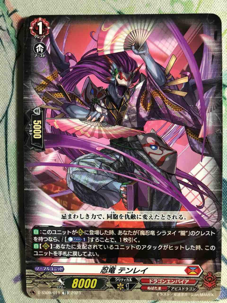 楽しく開ける商品紹介 ヴァンガード 「ストライドデッキセット