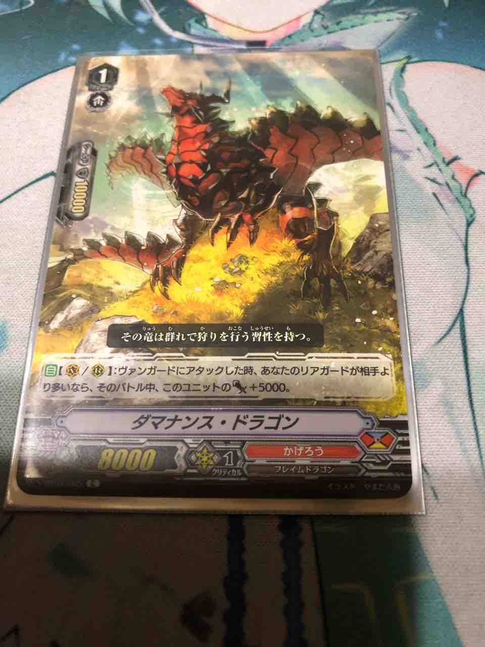 楽しく闘うデッキ紹介 ヴァンガード 「スタンダード 安価かげろう