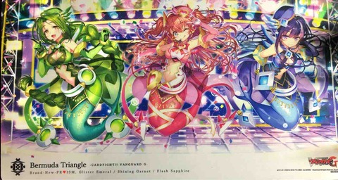 楽しく紹介！ プレイマットのすすめ！ : SANDBATHの秘密基地 TCG室