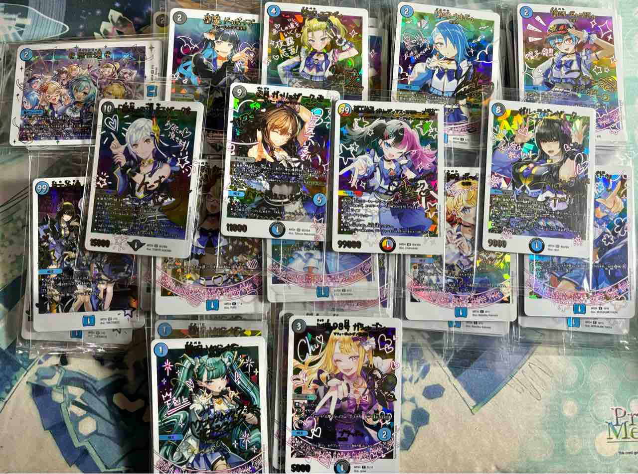 日記】カードゲームな話題「神アートが届いたので開封！」【デュエマ