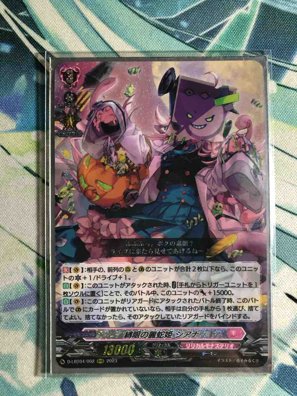 楽しく闘うデッキ紹介 ヴァンガード 「ドロー特化型シアナ