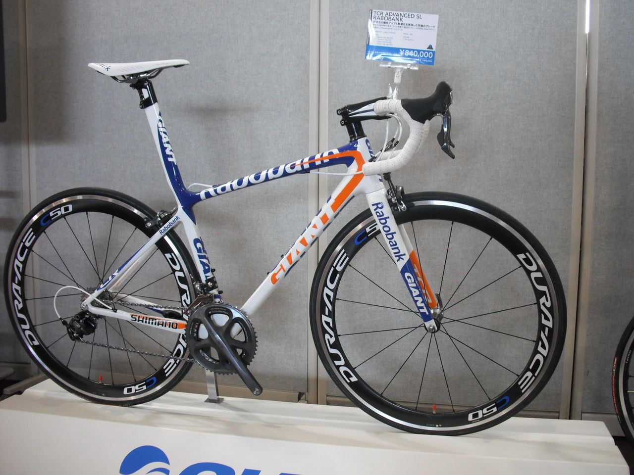 GIANT 2012年モデル展示会 ロードバイク編 PART1 : SBC 新着情報