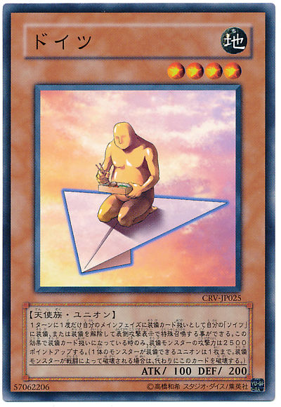 他作品とのコラボOCGカード／「パロディウス」「ゼクセクス」など