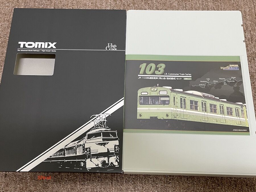 トレインボックス 103系岡山色を導入する : SN総合車両所のブログ