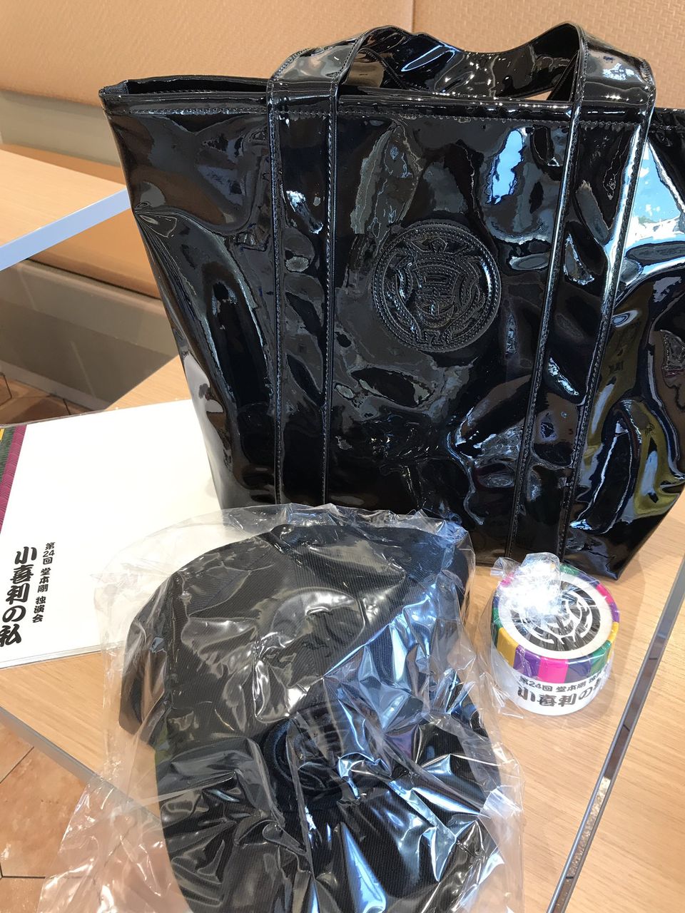 小喜利の私」2017 グッズ : Tsuyoshi Domoto --堂本剛さん その軌跡 --