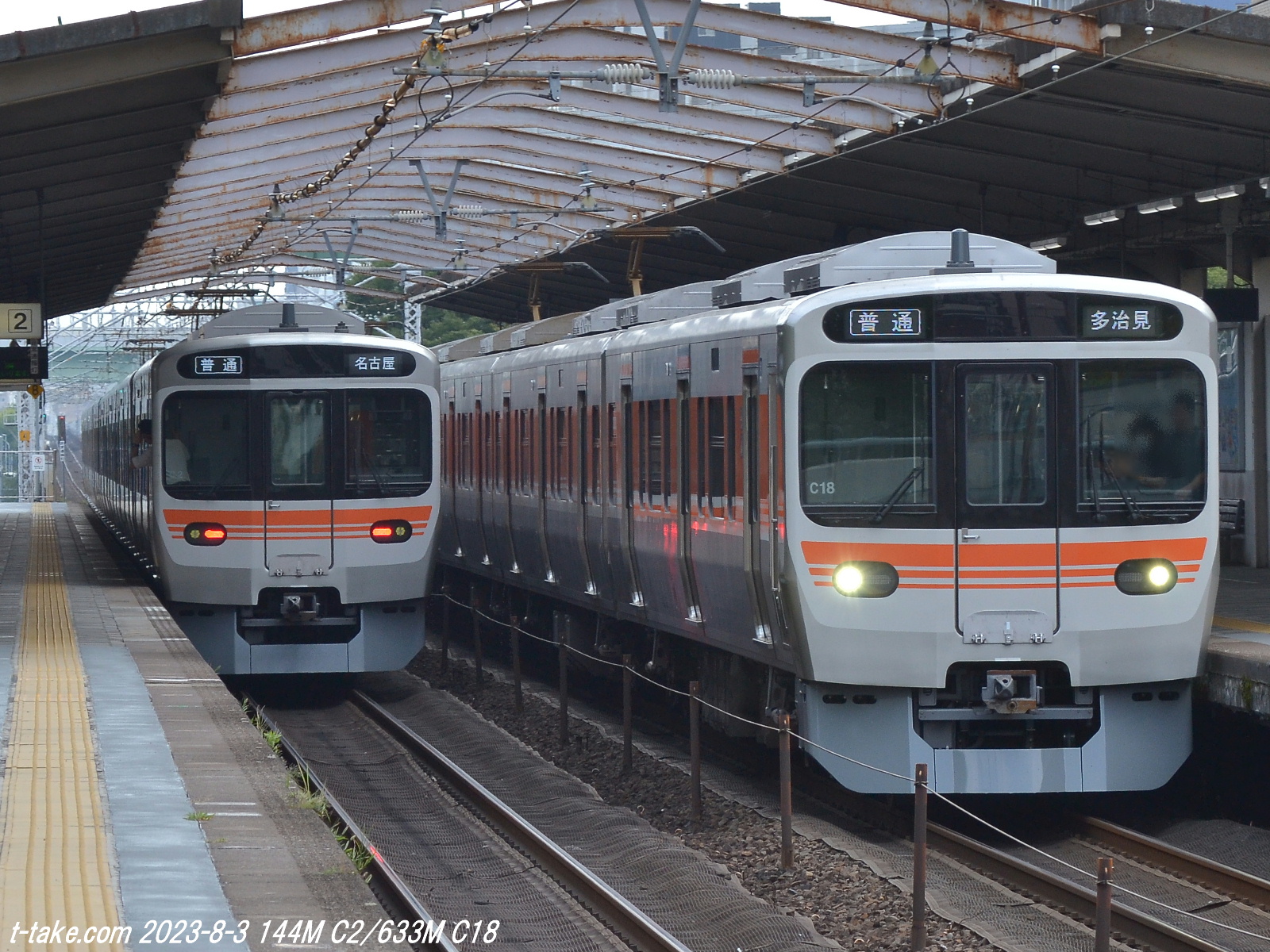 新時刻表から見える「東海運用」をざっと : 列車番号T-TAKE(てぃーていく)