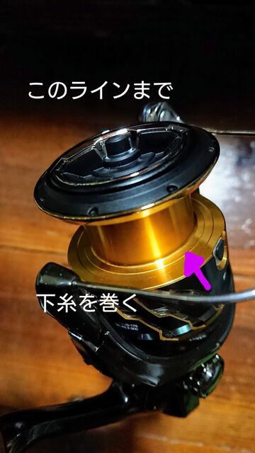 20ツインパワー4000XGにC5000のスプールを付けて、ラウンドハンドル