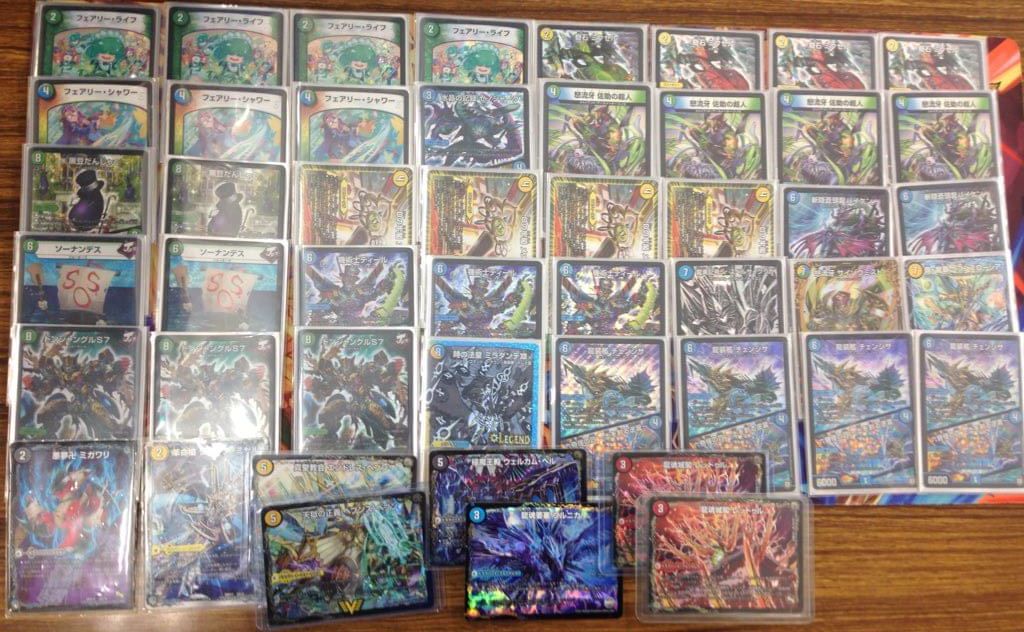 デュエマ】第4位『チェンジザドンジャングル』デッキレシピ。（第30回