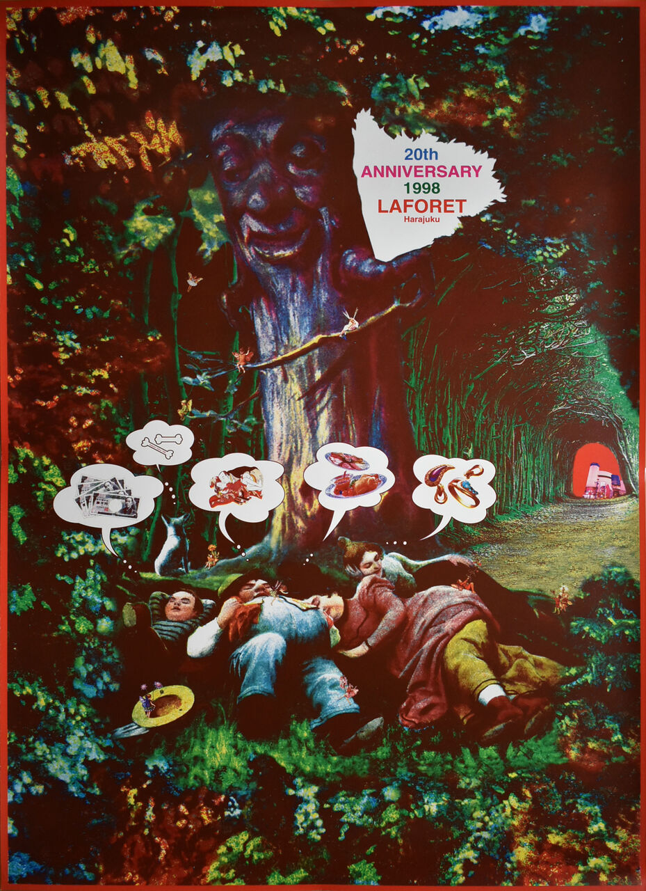 横尾忠則先生 88歳「版画とポスター」 : ギャラリー ときの忘れもの