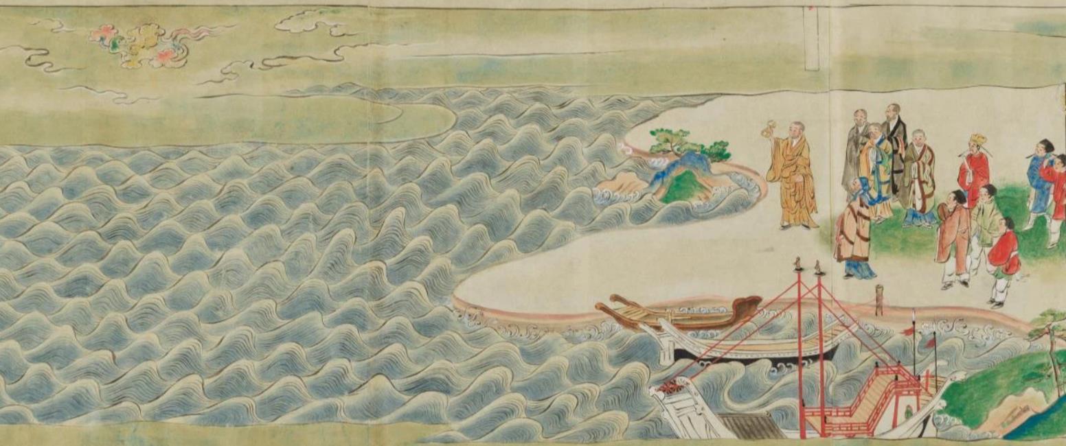 高野大師行状図画には、高野山開創がどのように描かれているのか