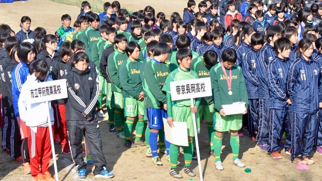 ATHLETA 帝京長岡高ユニフォームとトレーニングウェア : ジャージ