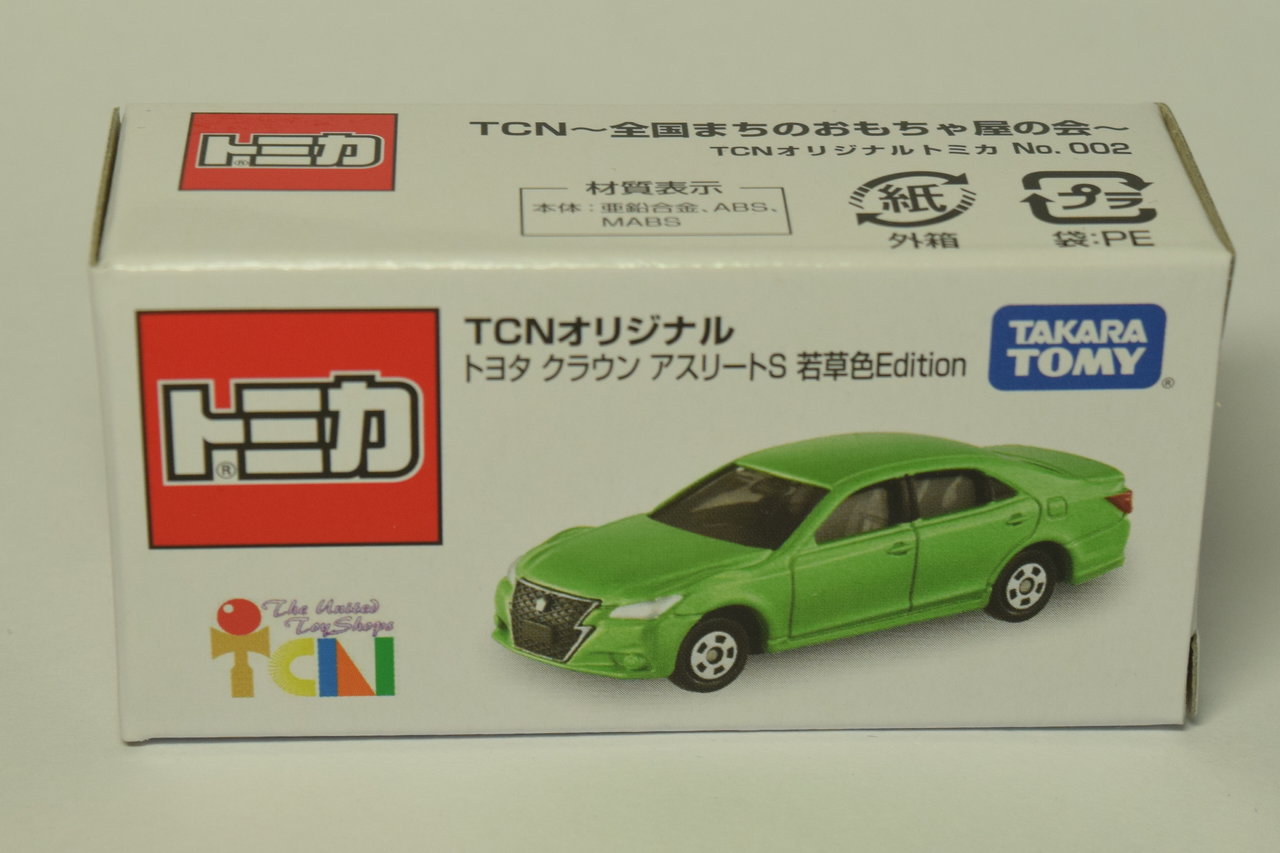 特注トミカ紹介】TCNオリジナル クラウンアスリートS 若草色 edition
