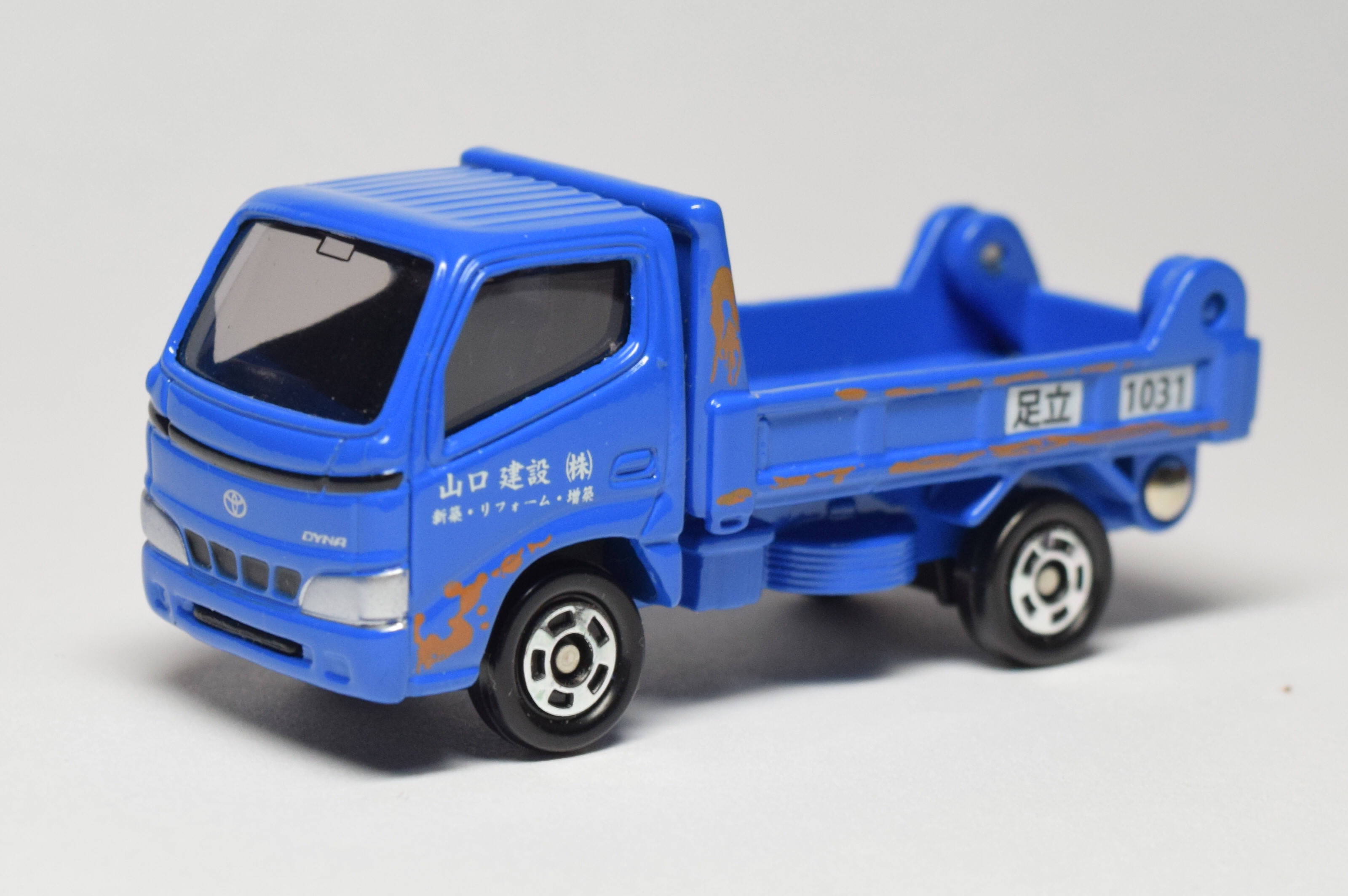 トミカ紹介】トミカ40周年記念 ボクらの町の職人車 山口建設（株