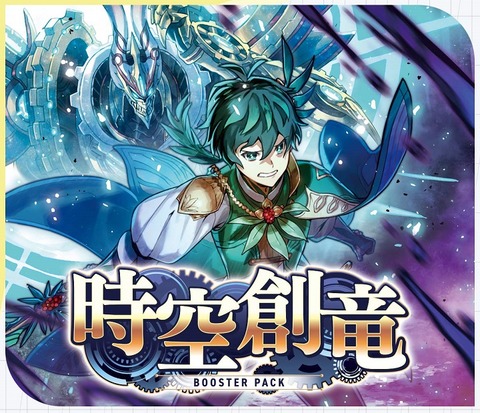 公認大会優勝経験あり ヴァンガード ソルレアロン マスクス デッキ