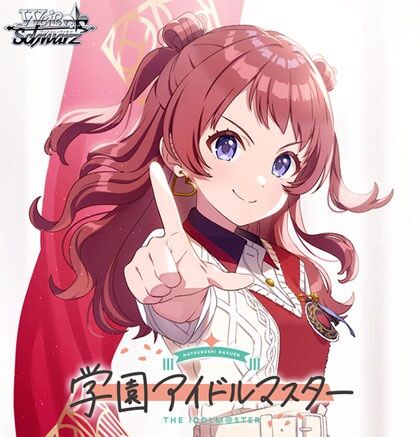 ヴァイスシュヴァルツ第2形態アーマードタイプ 小宮果穂SSP サイン