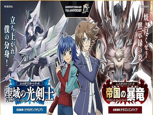 ヴァンガード】決意と罪を抱く者 リィエル＝アニムスの効果がアニメ