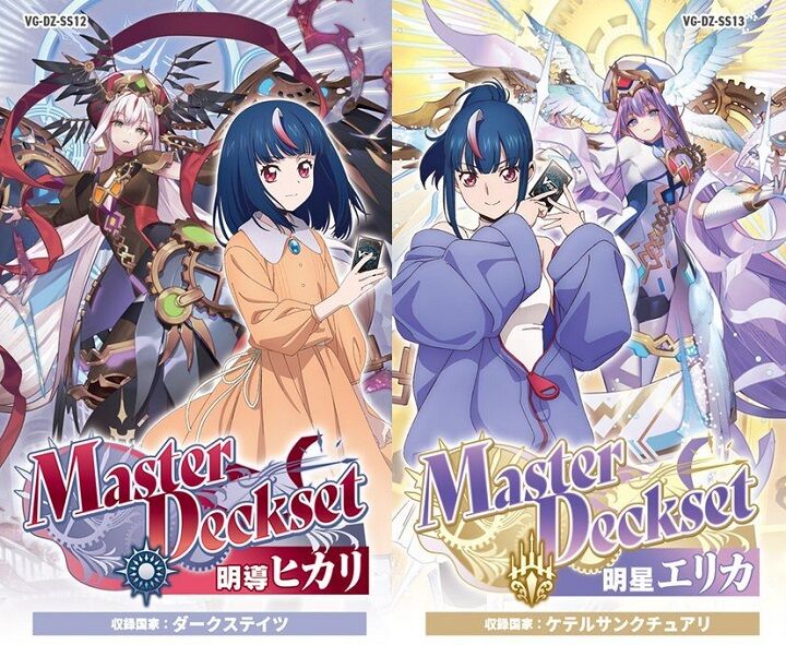 明導ヒカリ（未来） 明星エリカ プレイマット ヴァンガード ヴァン