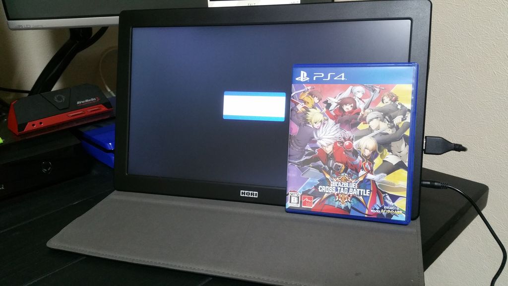 レビュー】持ち運びに便利なHoriの「Portable Gaming Monitor for