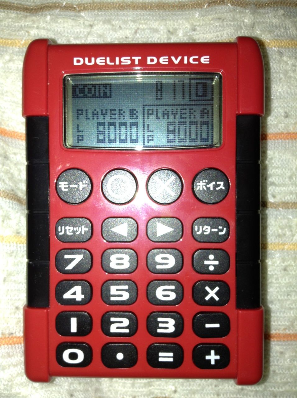 デュエルディスクレビューその2 : 世界とデュエル！ デュエリストの日記