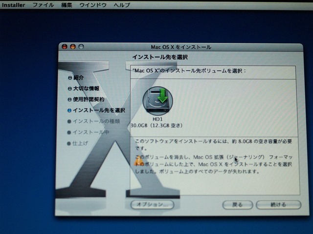 Powerbook G4 12をリカバリーしてクラシック環境を試してみましたが