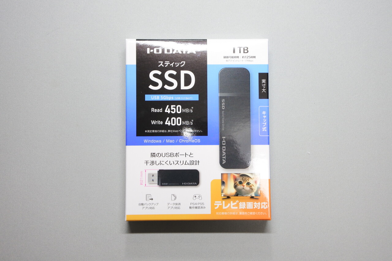 スティックSSDというものを初めて購入 ＜アイオーデータ機器