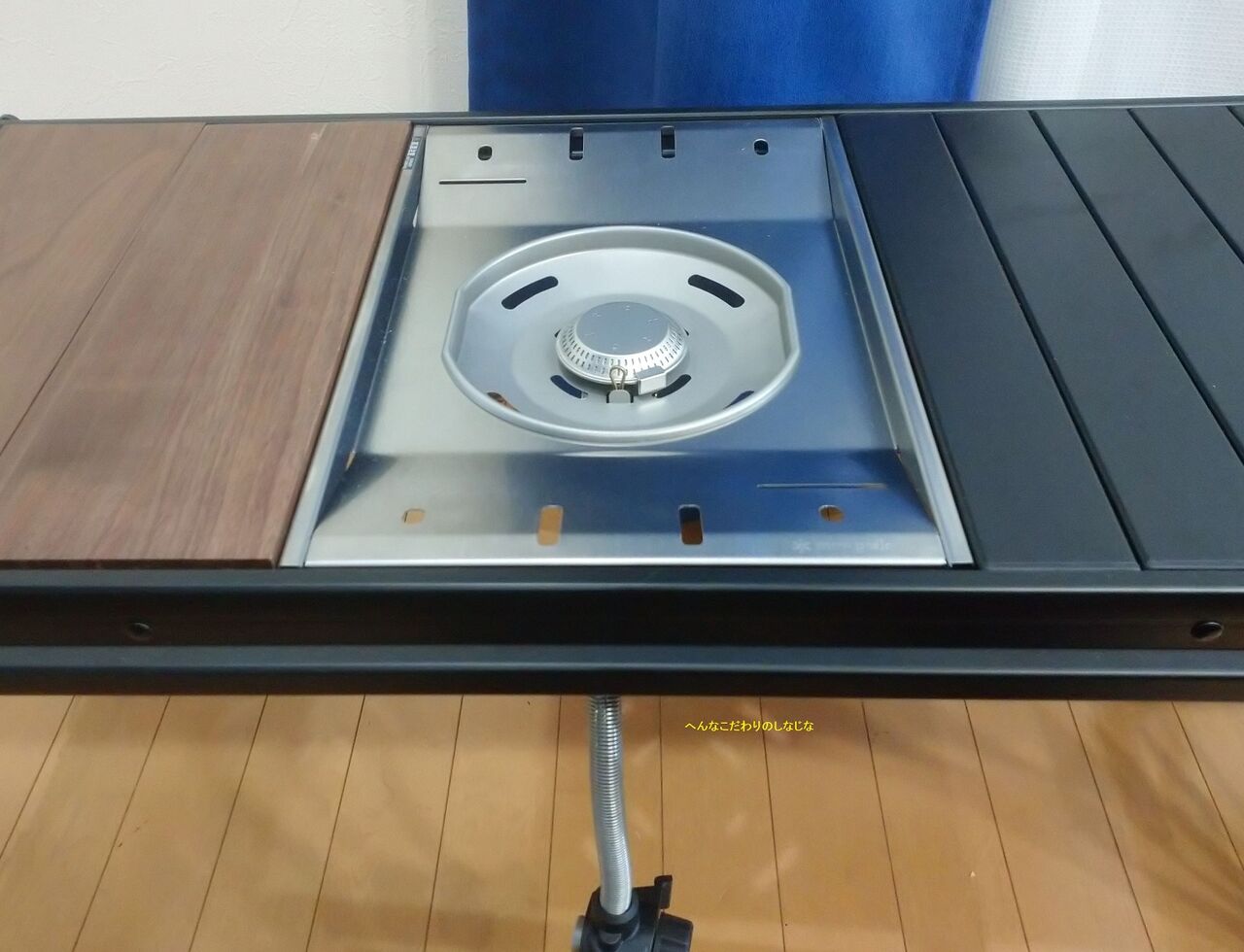 スノーピーク「フラットバーナー」～ラーテルワークス製ウッドパネル