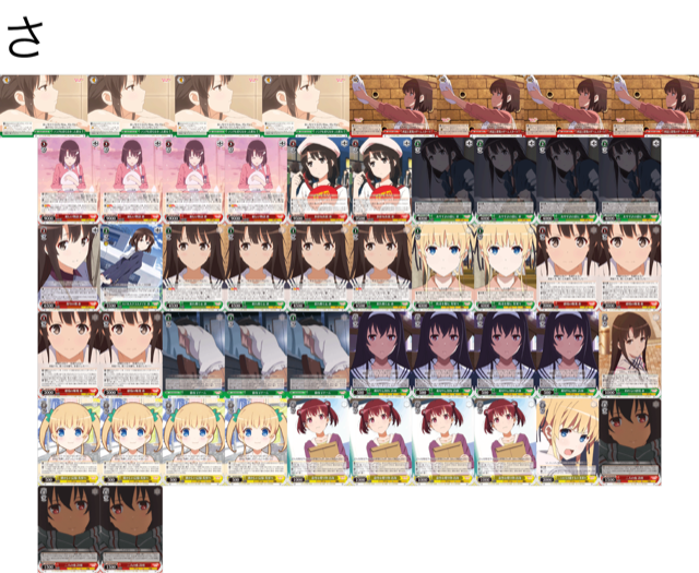 環境デッキを触ってみた個人的感想(ヴァイス) : じっくりコトコト