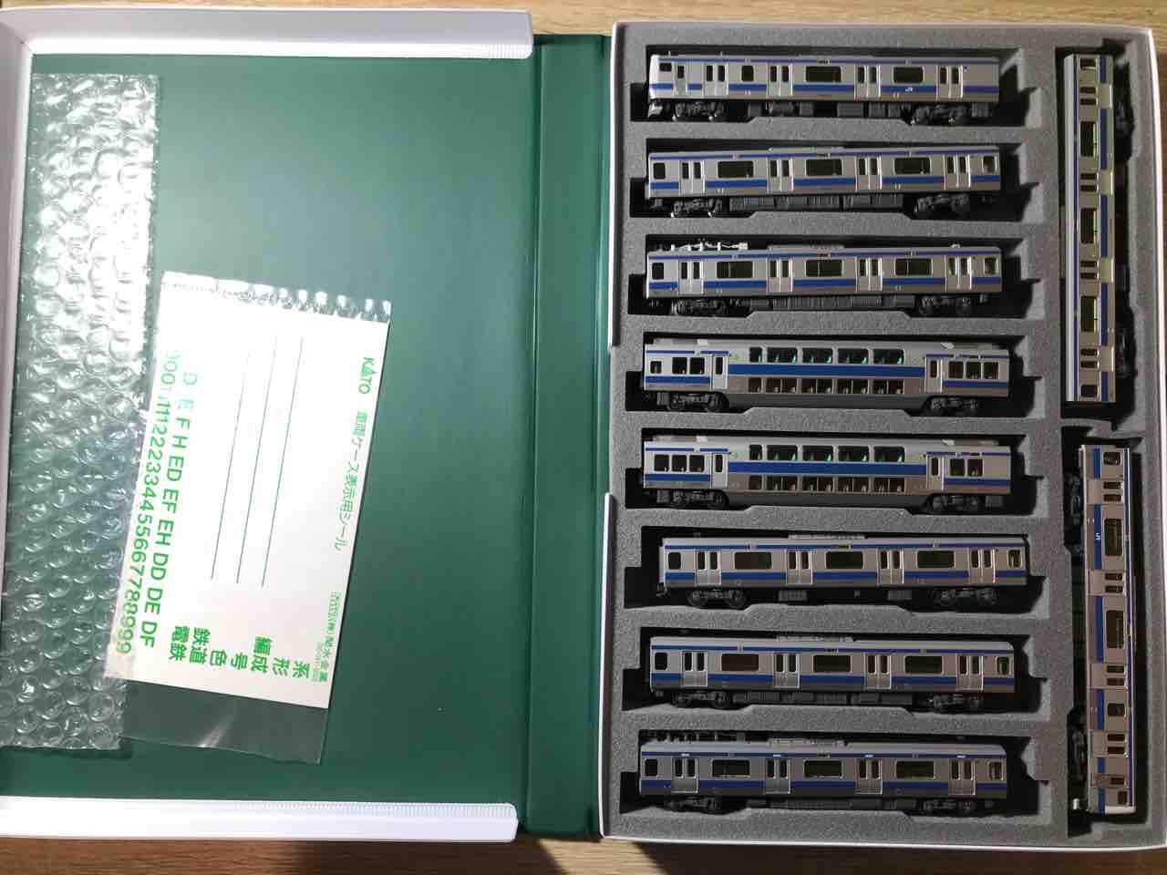 KATO E531系入線！ - れいるのおと