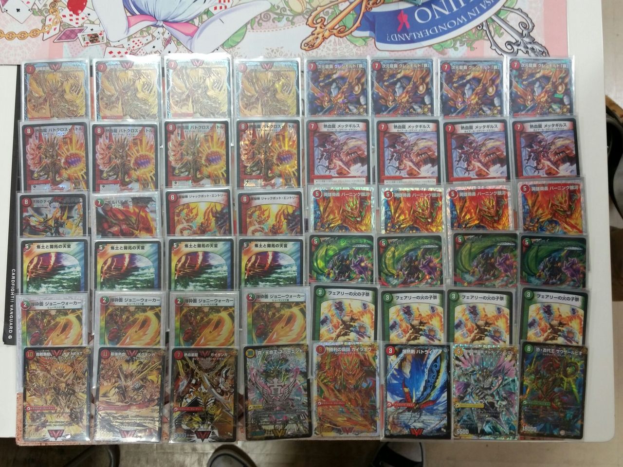 抹*テ様 デュエマ引退品 赤緑モルトNEXT デッキ ゲートボール おまけ