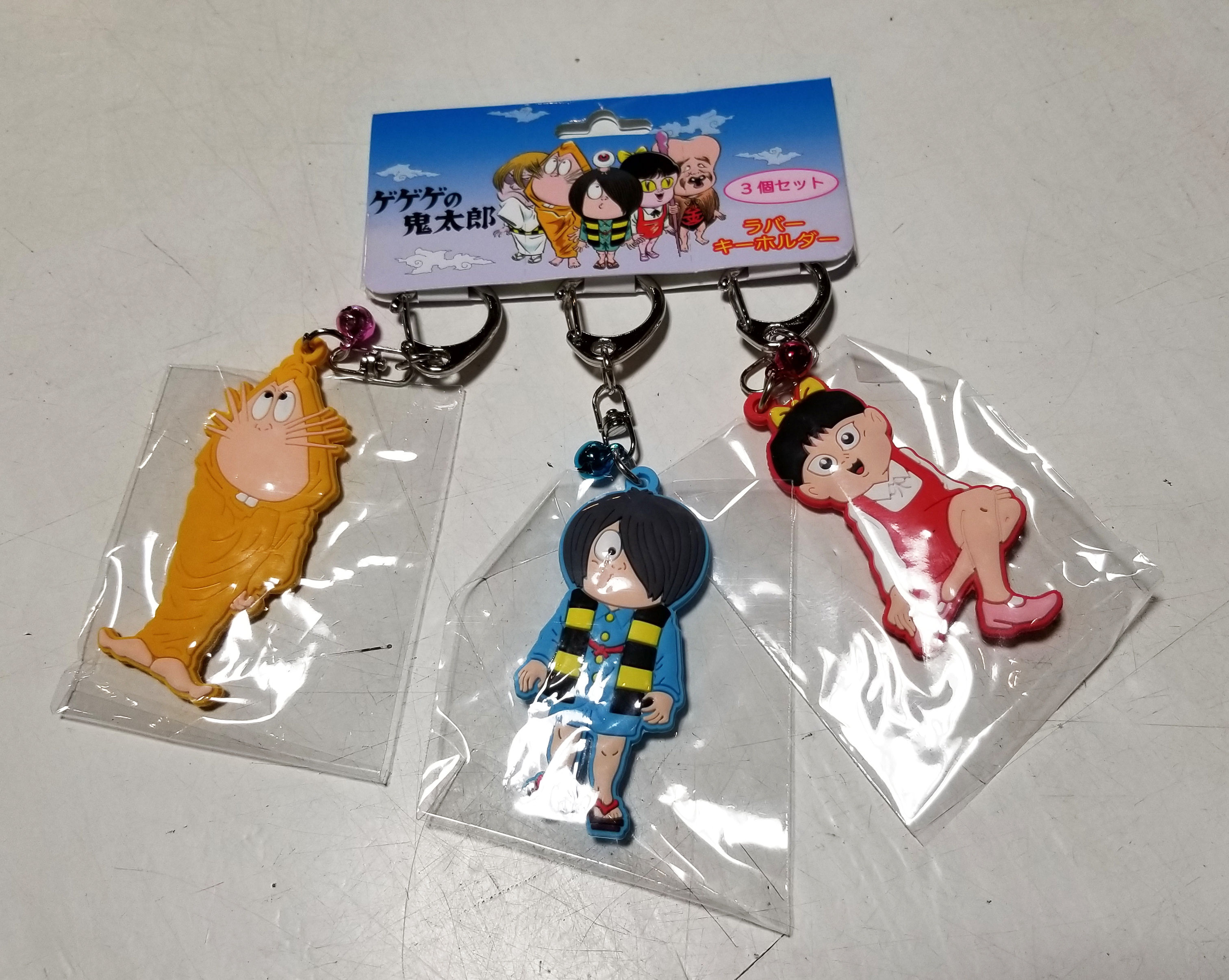 2019新作】ゲゲゲの鬼太郎ラバーキーホルダー3個セット : 水木しげる