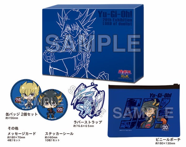 遊戯王 20th展 チケットバンドル メダルセット 20th展】グッズ付