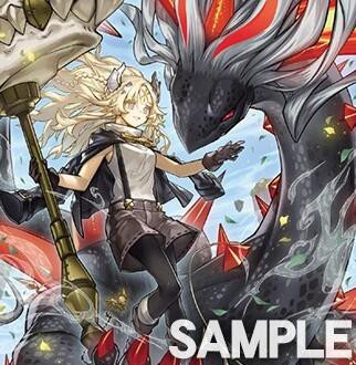 遊戯王 白き竜の落胤 プリズマ プリシク 白き竜の落胤【プリズマ